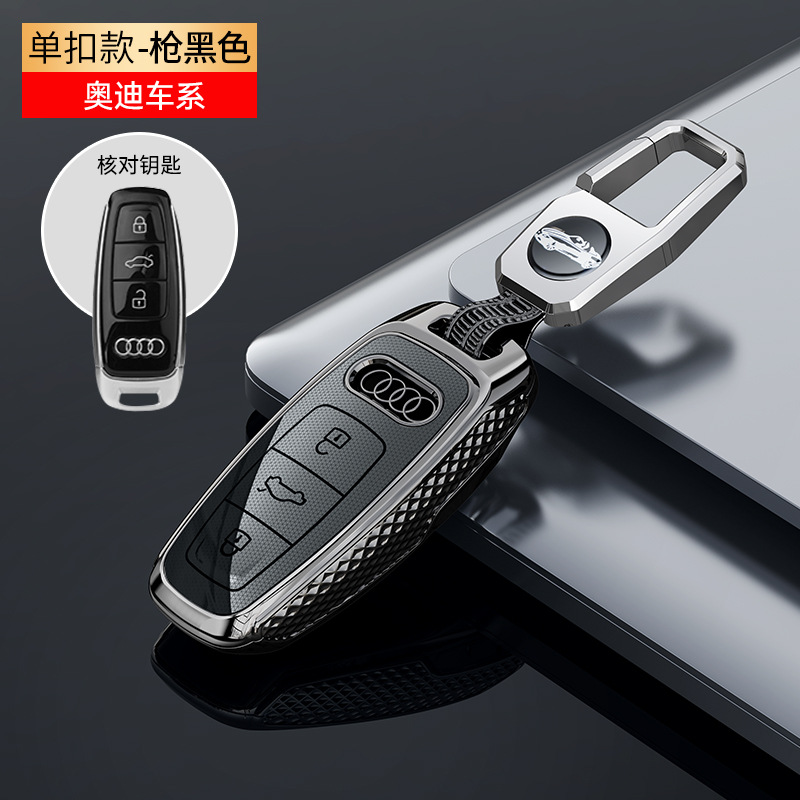 q8 a5 q3 a3, Audi Static Rod/Key Bag - lx-audi-c-black-buckle