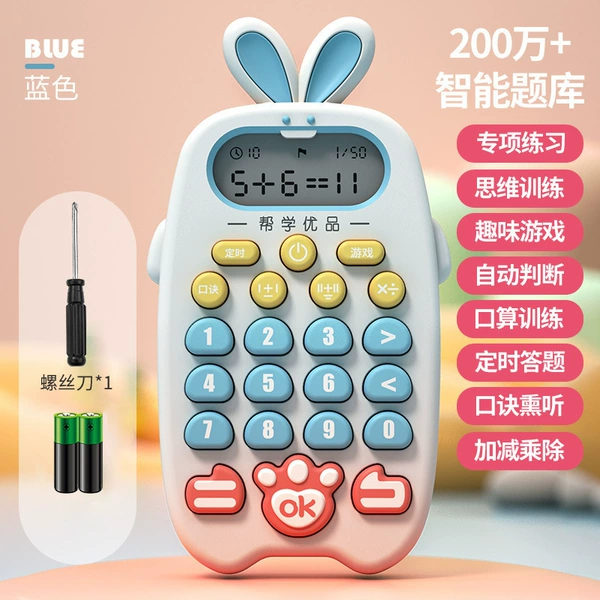 Blue battery for mental calculation