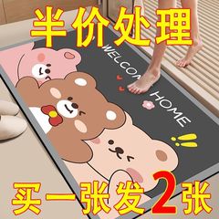 【半額中】床マット浴室トイレの入り口吸水滑り止め速乾家庭用玄関マットアニメカーペット