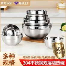 厂家批发加厚304不锈钢碗防烫儿童碗学校食堂家用汤面碗饭碗定制