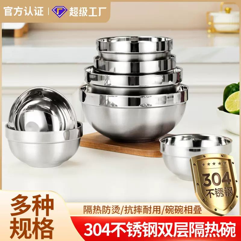 厂家批发加厚304不锈钢碗防烫儿童碗学校食堂家用汤面碗饭碗定制