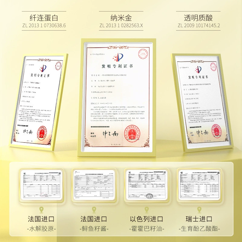 Lyophilized powder, essence, night moisturizing sublimated face mask, easy application