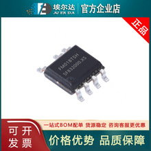 FM/���M FM01BTSH SOP-7���b �������оƬ �Դ�������oICоƬ