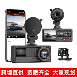 行车记录仪;数码摄像头;运动摄影机