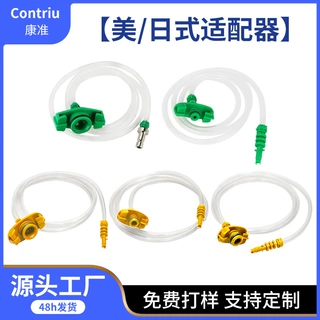 美式点胶针筒适配器 点胶机针筒金属连接适配器日式IEI针筒转接头