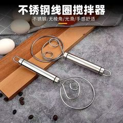 Dough mixer stainless steel mixer flour cake mixer and dough artifact non-stick quick egg whisk