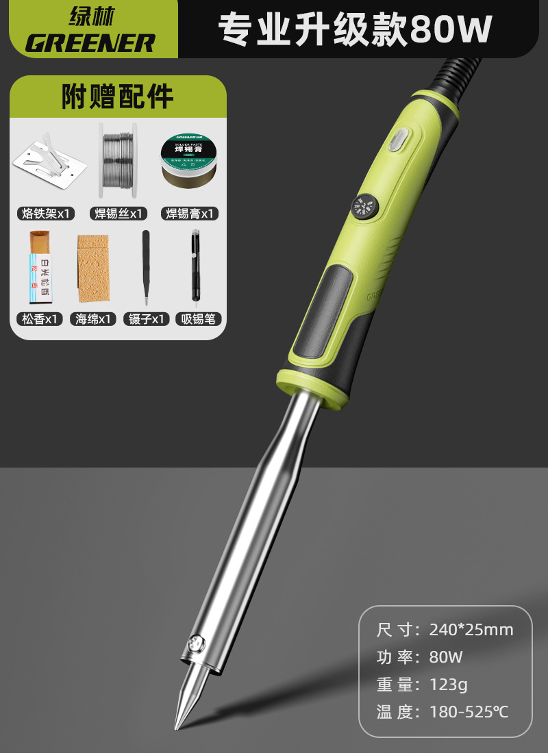Soldador eléctrico Lvlin Reparación pequeña para el hogar Calor externo especial de grado profesional Alta potencia Nueva herramienta de soldadura Pistola de soldadura image 20