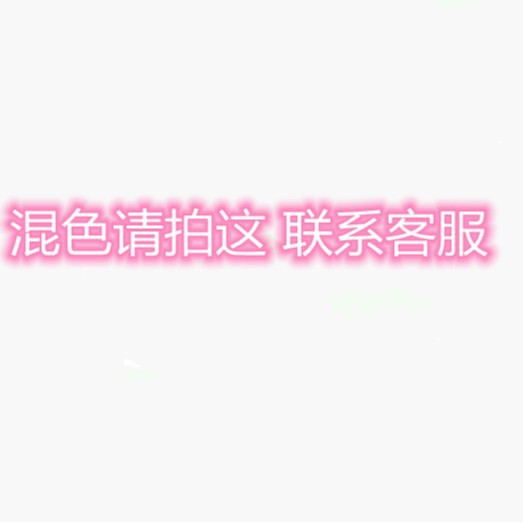 무작위 색상 혼합