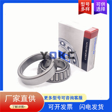 Բ׶������� HM804840/HM804810 ����������� HM804840/10���
