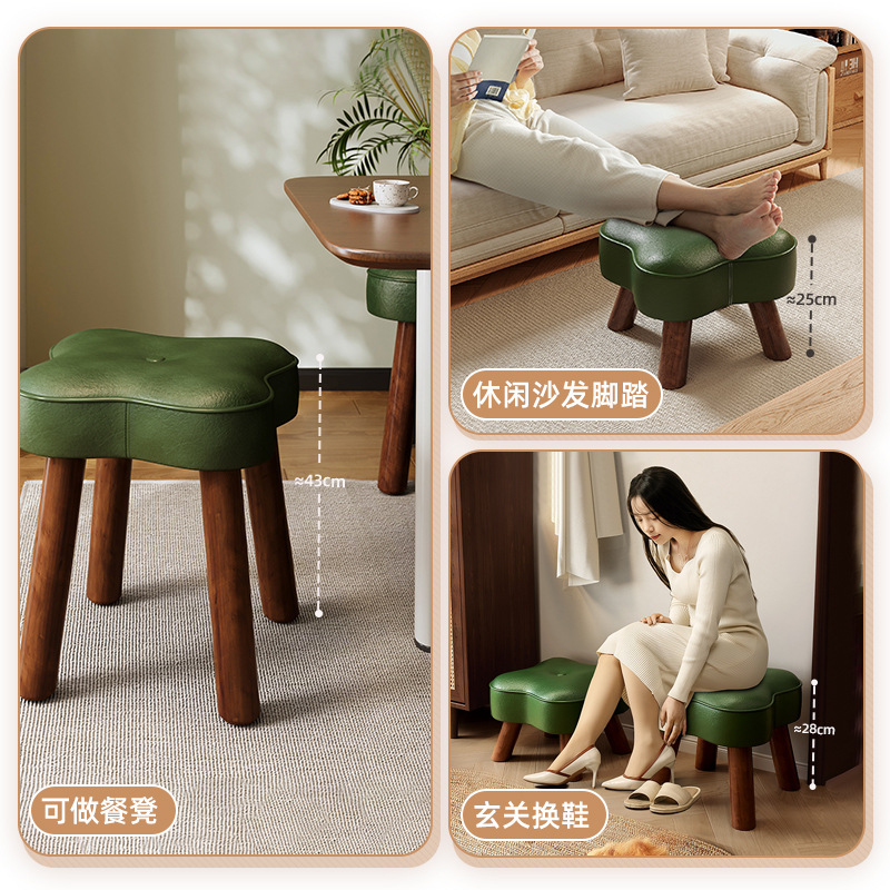 Taburete para cambiar zapatos para el hogar Taburete pequeño resistente de madera maciza Taburete de sofá de sala de estar Taburete de mesa de centro de bolsa suave simple y creativo