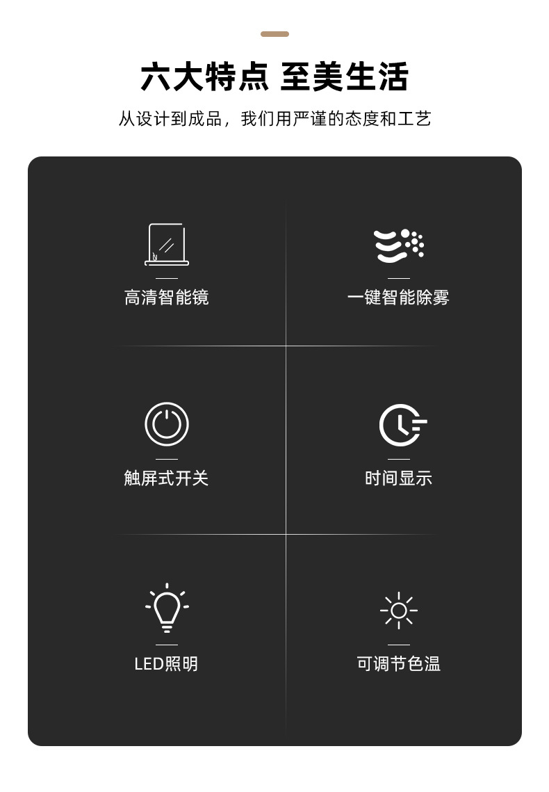 映悦详情页---修改2_02
