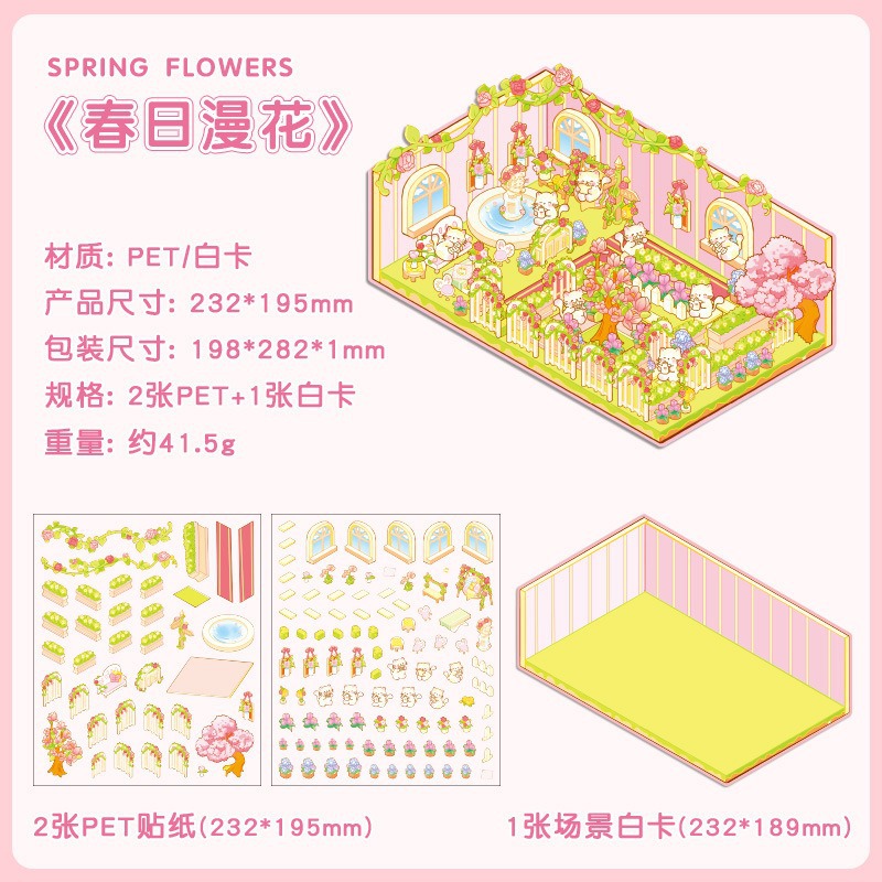 Nuevas pegatinas de paisaje en miniatura, pegatinas de facturación de bricolaje para niños y niñas, pegatinas de escena 3D al por mayor