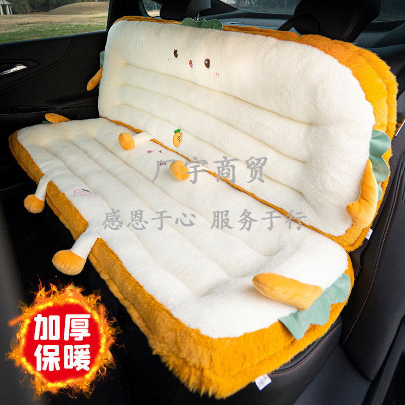 冬季汽车坐垫车内后排车垫靠垫椅子椅垫毛绒座椅屁垫长凳子座垫厚