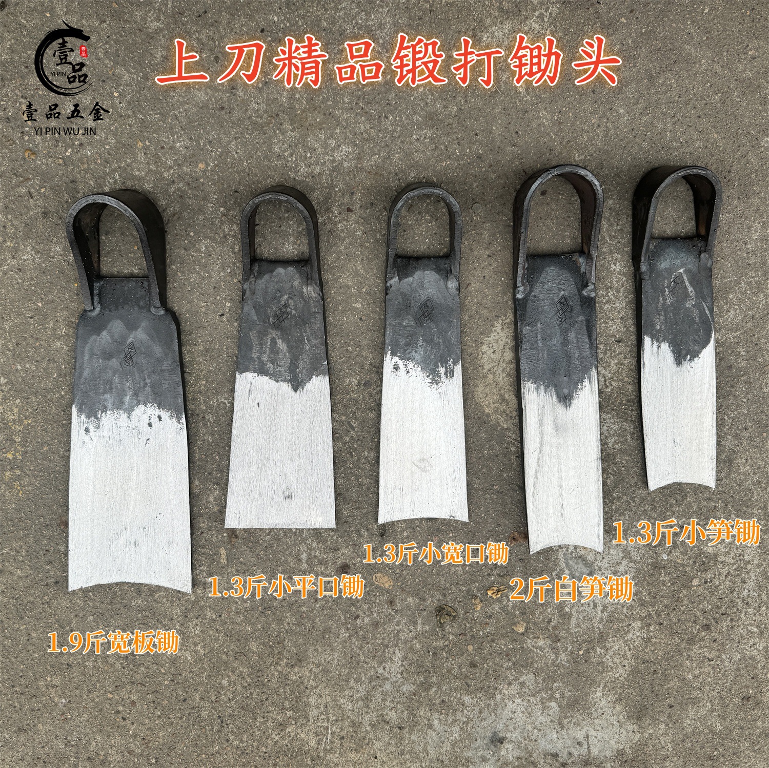 锻打弹簧钢锄头农用笋锄大锄头长柄种菜开荒除草锄头钢锄挖笋锄斧