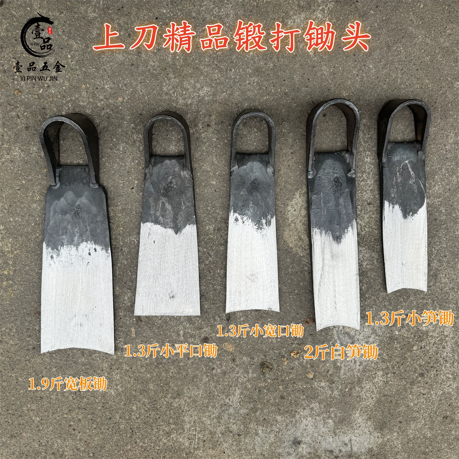 Кованые пружинные стальные мотыги Сельскохозяйственные побеги бамбука большие мотыги с длинными ручками