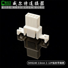 MX2.5mmֱ�厧��λ/��λ�z�� 5102/5240��ĸ�z������Ӿ����B����