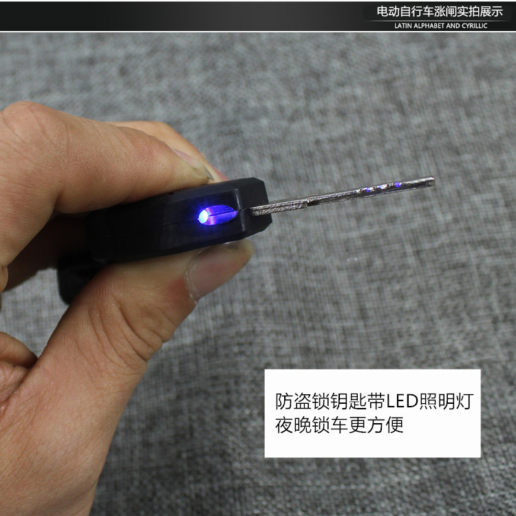 Electric Vehicle Accessories, Battery Vehicle 100 with Locking Brake, Electric Vehicle Brake, Rear Brake Assembly, Anti-Theft Brake