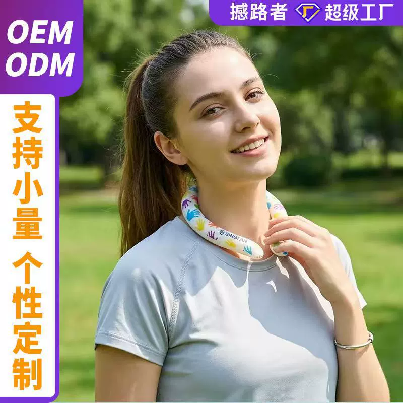 定制新款冰夏季户防暑降温神器挂脖冰凉圈户外野营防蚊挂脖冰项圈
