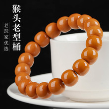 全品直切老型猴头手串批发精品野生猴头雕刻蛤蟆头圆珠鲨鱼背手串