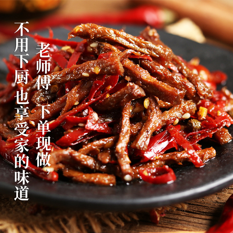 重庆汇渝味食品有限公司