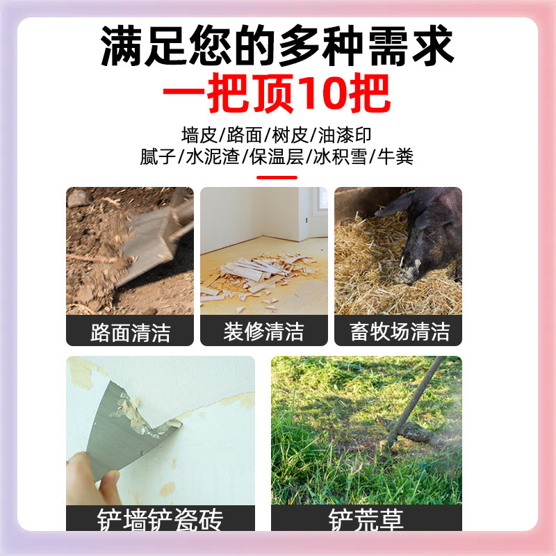 大号猛钢铲刀铲墙墙皮清洁刀铲子刮刀铲地铲腻子铲灰工具