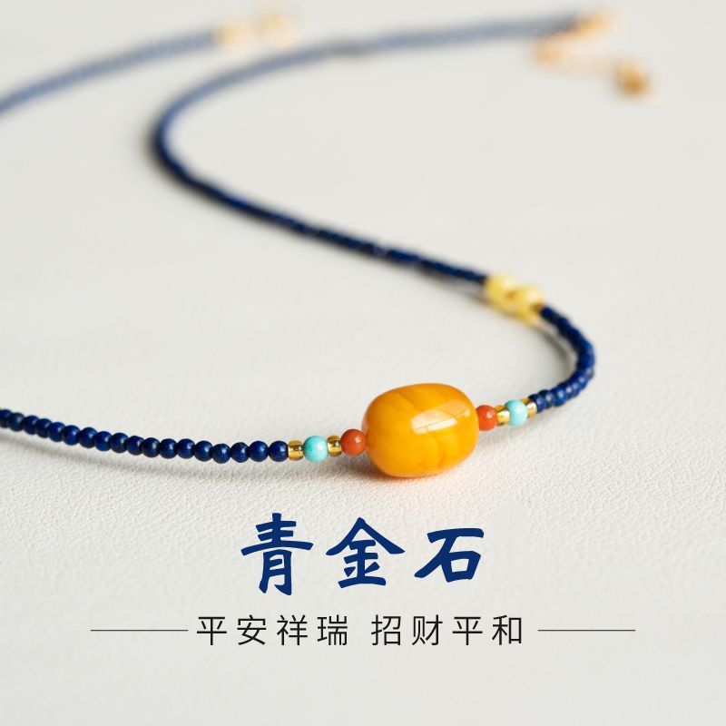 青金石项链串珠天然阿富汗纯银毛衣链女蜜蜡玉石新中式吊坠颈链|undefined