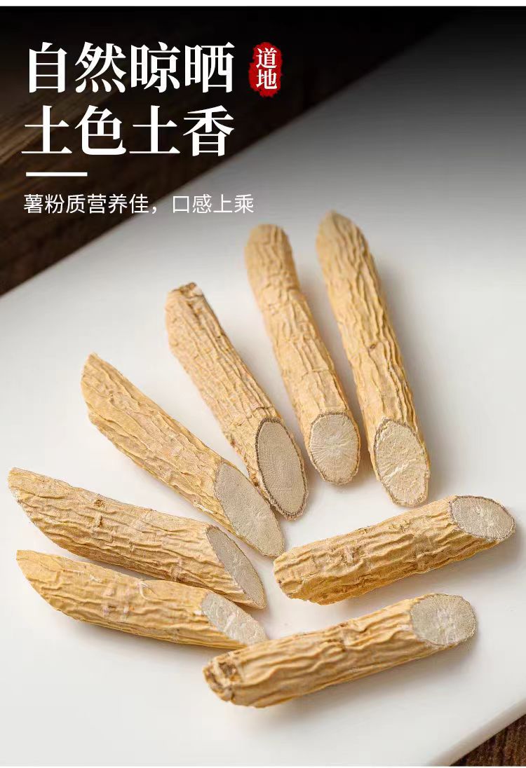 Niu Da Li Root (Millettia speciosa) — Dried Food Herb for Tea, Soup & Wine in use