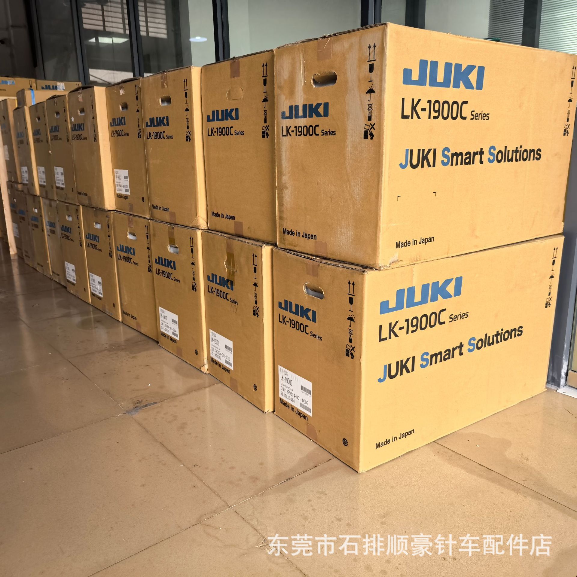 Máquina de coser computarizada JUKI LK-1903C de alta resistencia, nueva, de marca japonesa, para coser botones a presión en ropa, botones planos, botones de pie y acolchados.