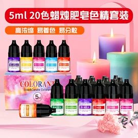 色精;蛋糕模;夜光粉