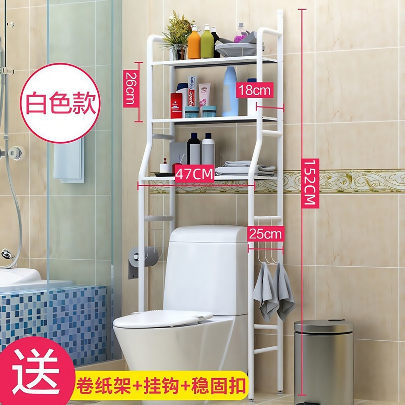 浴室収納ラック床置き壁掛けトイレトイレ洗濯機トイレ上パンチフリー収納ラック|undefined