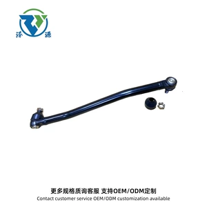 Steering system pull rod assembly for truck UD PKD211 pull rod assembly 48510-30Z05 48510-31Z14