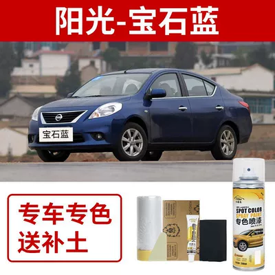 Silver Platinum Gray, Avtomobil boya qələmləri - nissan-sunny-sapphire-blue