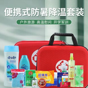 Summer cooling fashionable protective bag, set, simple and elegant design, Birthday gift