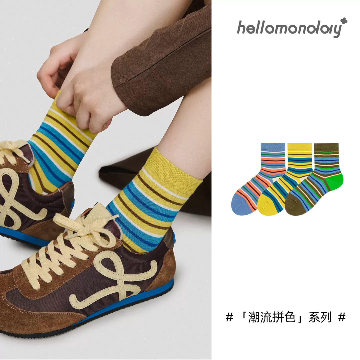 诸暨袜子春夏女袜复古撞色条纹糖果色系无骨中筒棉袜薄女袜子运动