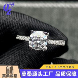 Īɣ��Ʒ��ʯ6.5mm1����ţ�^�A�Ů����Ƕ925�y肶� ����H���