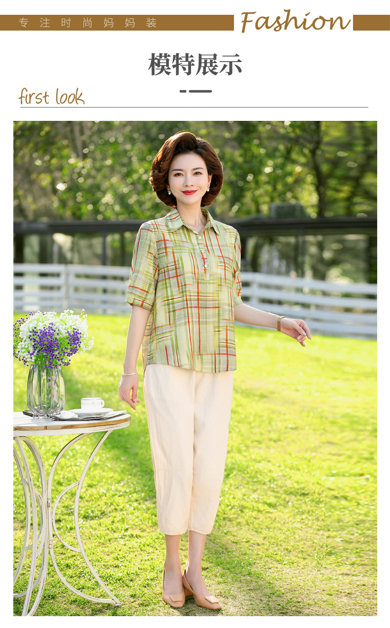 妈妈夏装详情01_08.jpg