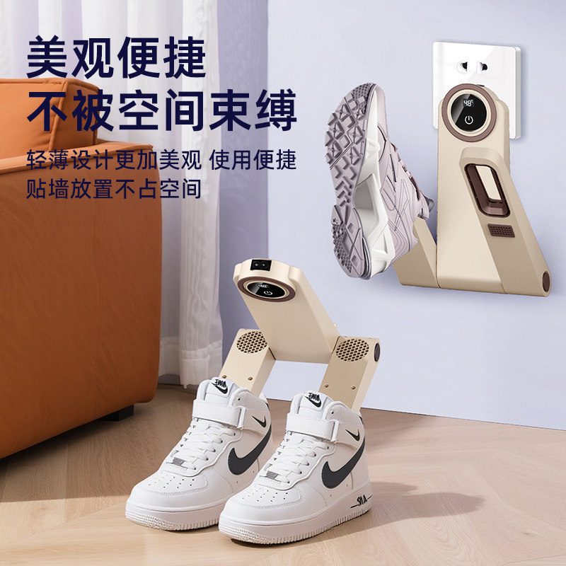 新款可折叠烘鞋器家用智能定时烘鞋机烘鞋除臭鞋子烘干机干鞋神器|undefined