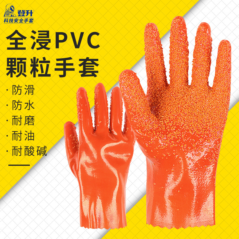 Dengsheng 807 guantes antideslizantes guantes de goma resistentes a los ácidos y los álcalis galvanoplastia peces matando guantes de inmersión de plástico de protección laboral