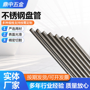 ���P䓺���304���P䓱P��304���P�ë�����bܲ��P䓚�·���׹�