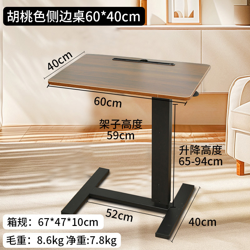 호두색상/공압리프트/단면/60*40