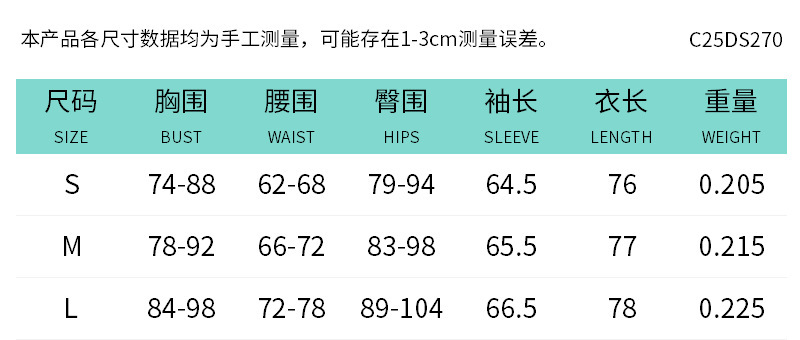 C25DS270欧美跨境女装秋冬新款气质纯色长袖垂坠飘带包臀短连衣裙|undefined