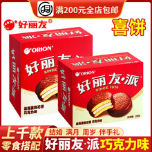 ��������ϲ���Y��ϲ�c�M���ܚq����M�Ϻ��b������ʳ�ضY���b