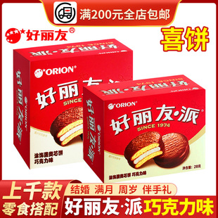 ��������ϲ���Y��ϲ�c�M���ܚq����M�Ϻ��b������ʳ�ضY���b