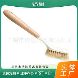 天然厨房专用神器洗锅木柄清洁剑麻洗碗长柄清洁刷锅刷洗锅刷家用