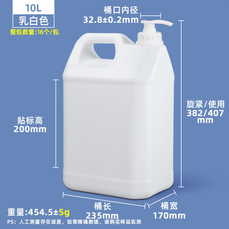 Metasequoia Venta Directa Gel de ducha esencia bomba de presión barril prensa desinfectante sub-embalaje barril 1L-10L litro barril de plástico