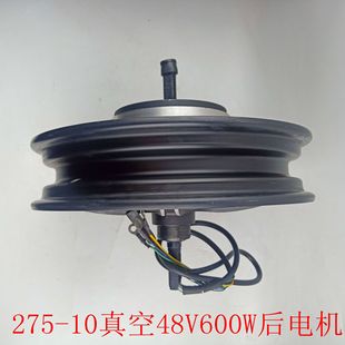 ����275-10����F늙C 48V600W�Ąx늙C275-10����F����Ħ늙C