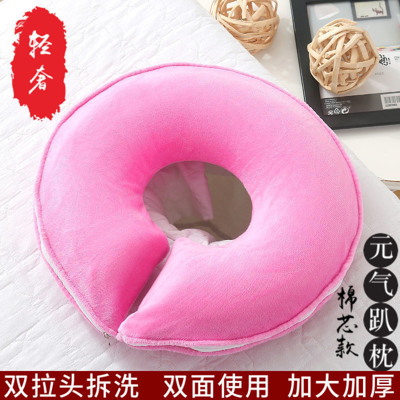 美容院硅胶趴枕美体按摩院洞枕头垫脸面无痕圆型U型俯枕垫|undefined
