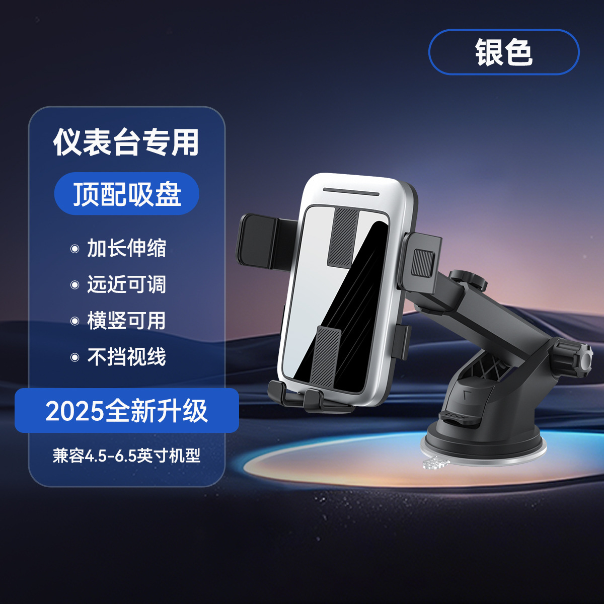 XS-M13 실버 텔레스코픽 폴 흡입 컵 유형 [전자상거래 핫 모델]