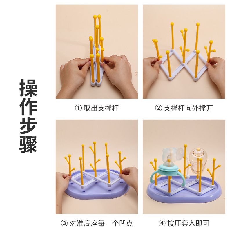 New Multi-functional Baby Bottle Rack with Detachable and Foldable Drying Rack, Baby Nipple and Bottle Drain Rack Box