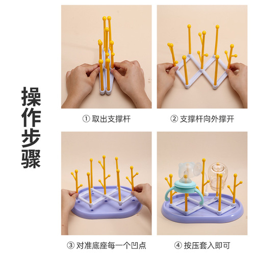 New Multi-functional Baby Bottle Rack with Detachable and Foldable Drying Rack, Baby Nipple and Bottle Drain Rack Box